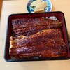 関西風 炭焼うなぎ専門店 鰻丸