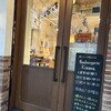 ブーランジェリー カワ 本町南店