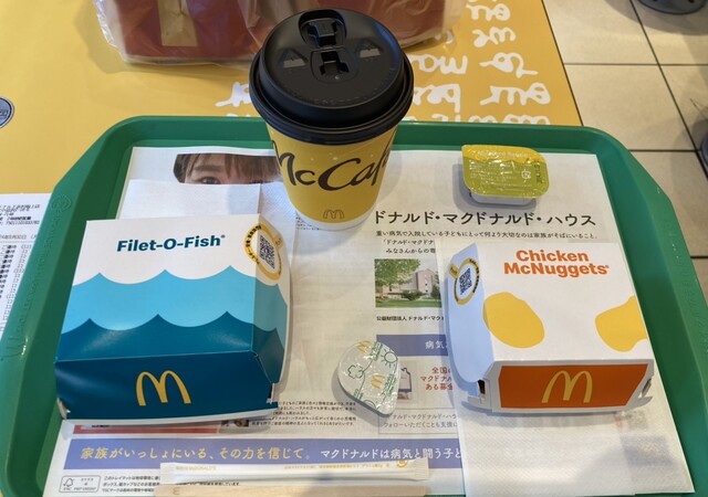 McDonald's Shimura Sakaueten photo 2