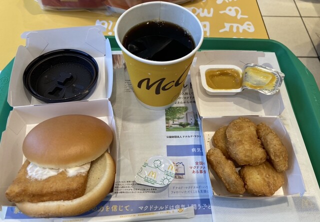 McDonald's Shimura Sakaueten photo 3