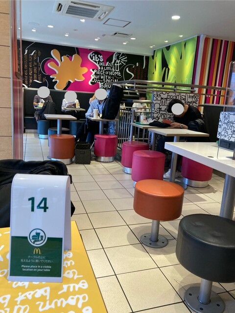 McDonald's Shimura Sakaueten photo 4