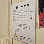 純手打ち讃岐うどん五郎 - 