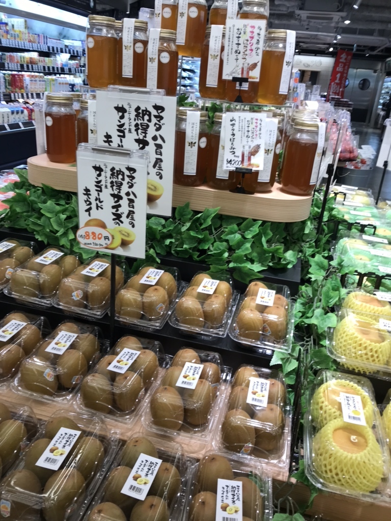 メニュー写真 : YAMADA STORE 六甲アイランド店 （ヤマダストアー