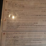 Pizzeria Pino Isola VESTA - 