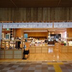 武雄 旅 書店 - 武雄温泉駅　２階