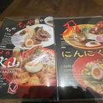 FUME RAMEN&COFFEE - 