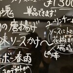 CHINESE DINING 瑞 - ソースにトマトと花椒が瑞式‼︎ピリ辛