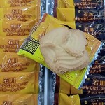 道の駅 こまつ木場潟 - 