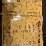 焼肉BAL MANAぶぅちゃん - 