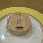 メゾン シーラカンス - シーラカンス　モナカ