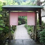 海の湯宿　花しぶき - 外観