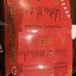 焼肉BAL MANAぶぅちゃん - 