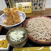 味奈登庵 鎌倉大船モール店