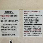 オカダ食品株式会社 - 