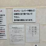 オカダ食品株式会社 - 