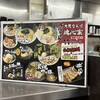 横浜家系ラーメン 魂心家 大阪なんば店