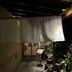 牛かつ 牛若丸 - 