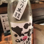 肉魚ダイニング　艶吉 - 春の新酒