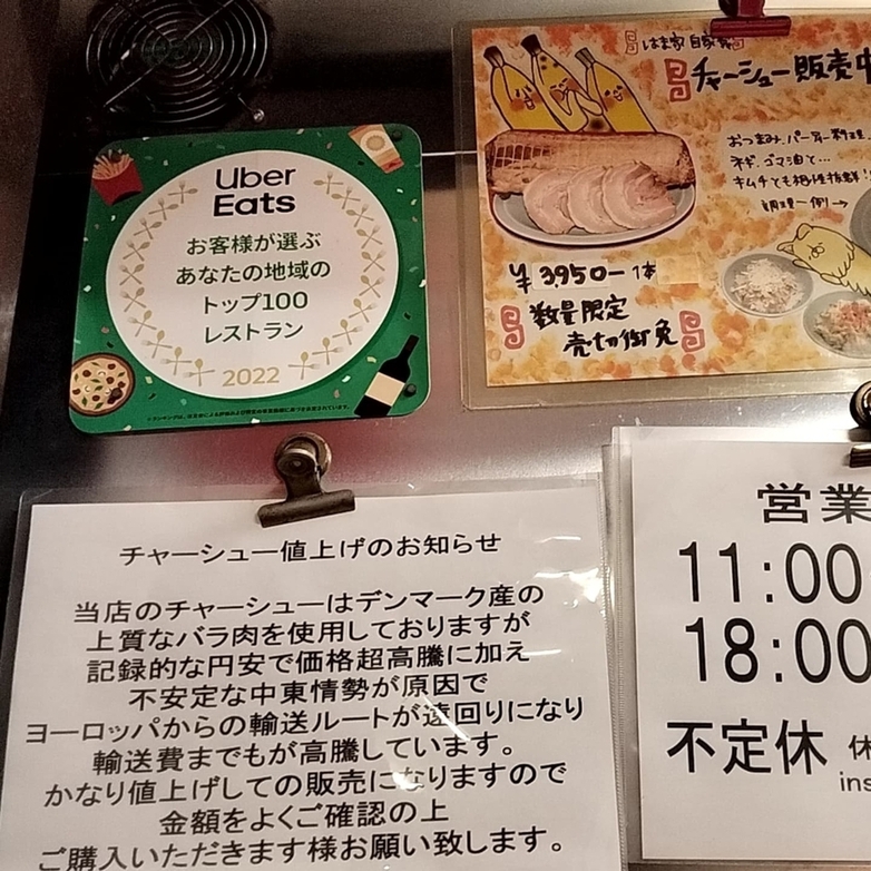 横浜屋様～✨確認ページ 固まる