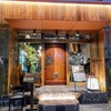 黒澤惣三商店　別館 - 