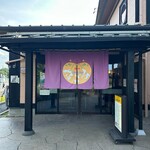 麺場 もっけい - 