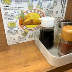 麺場 もっけい - 