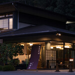 深大寺 水神苑 - 外観