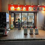 ラーメン 野良裏家 - 