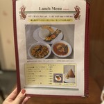 ガネーシュ - メニュー