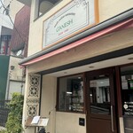 ガネーシュ - 外観