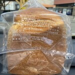 道の駅 びふか - 