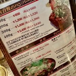 石垣島きたうち牧場 浜崎本店 - 