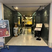 中国料理 龍皇 - 