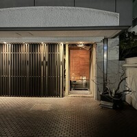 近松 - 