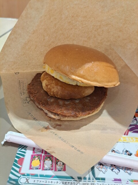 First Kitchen Yoshizuya Nagoya Nanishi Ten photo 2