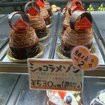 アン グラン メルシー - 