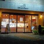 アン グラン メルシー - 