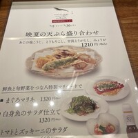 天ぷら新宿つな八 大丸東京店 - 