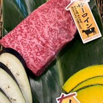 石垣島きたうち牧場 - 