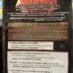 石垣島きたうち牧場 真栄里店 - 