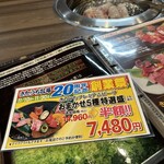 石垣島きたうち牧場 真栄里店 - 
