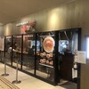 かにチャーハンの店 横浜店
