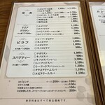 とわいらいと - メニュー