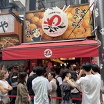 たこ焼き道楽 わなか 道頓堀店 - 