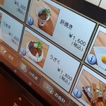 那古野 しば福や - 