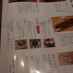 那古野 しば福や - 