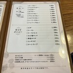 とわいらいと - メニュー