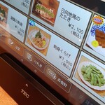 那古野 しば福や - 