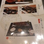 那古野 しば福や - 