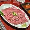 焼肉じゅらく